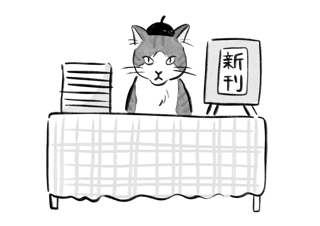 オタクが売りたいけど売りにくいものとは?ジャンル別の対処法