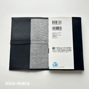 コミック用ブックカバー