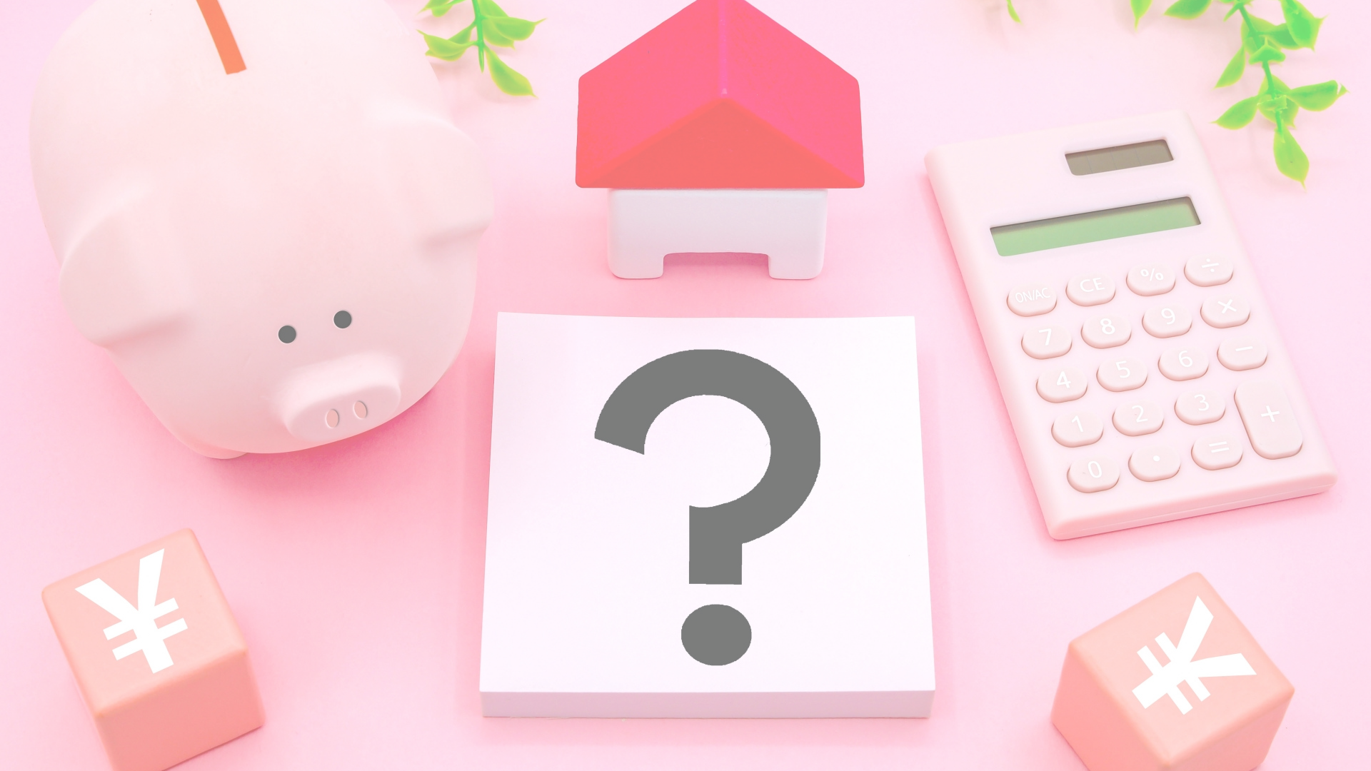 【BLグッズ買取】おすすめはどこ？