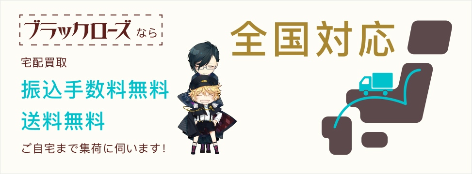 ブラックローズ画像