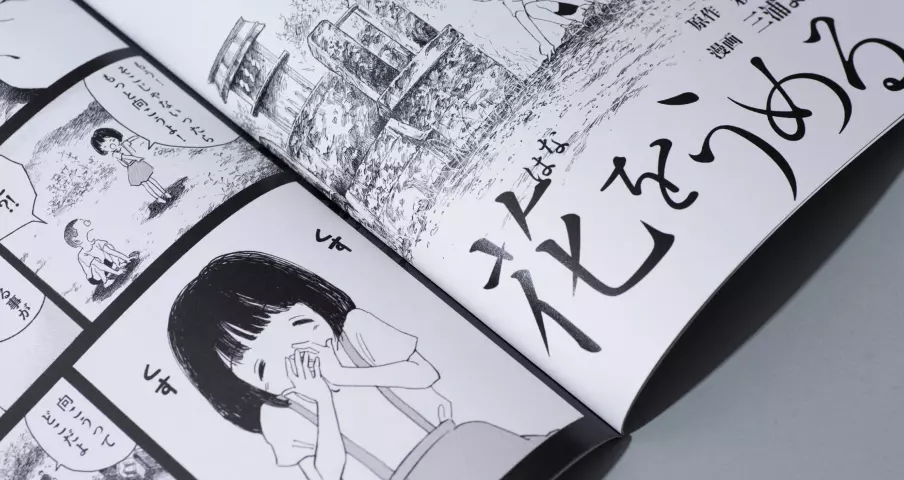 【初心者向け】同人誌は1冊から製本できる?おすすめの安い業者と知っておきたい注意点！