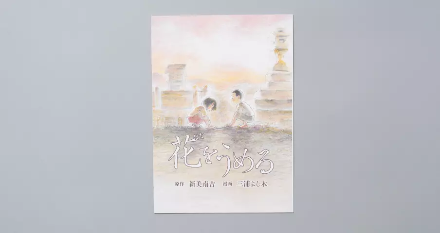【初心者向け】同人誌は1冊から製本できる?おすすめの安い業者と知っておきたい注意点！